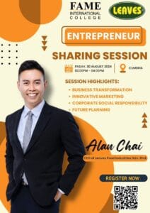 的企业家分享会